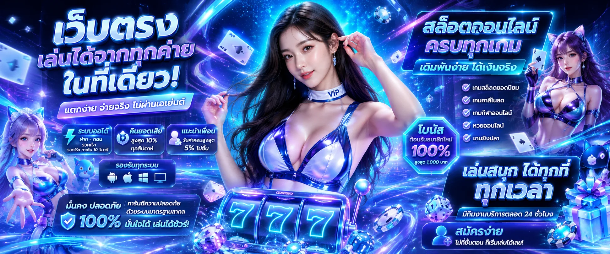 สล็อตออนไลน์ Molly999 รวมค่ายดัง PG SLOT Joker Pragmatic Play