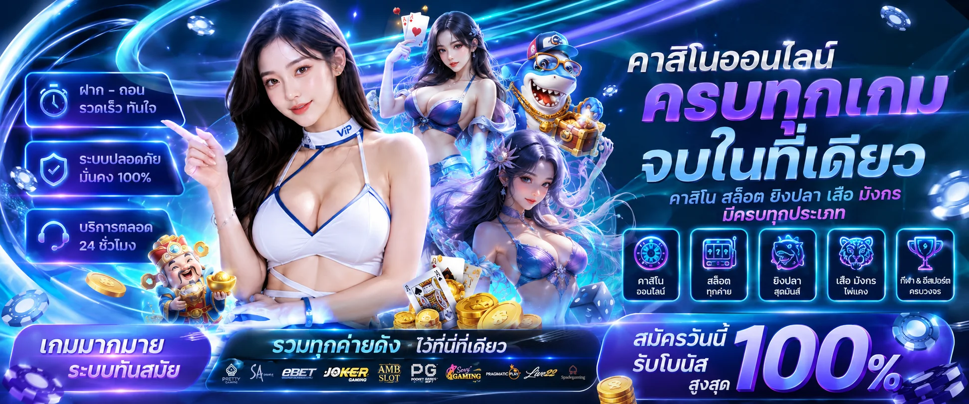 ทางเข้า Molly999 ล่าสุด รองรับมือถือ iOS Android และคอม